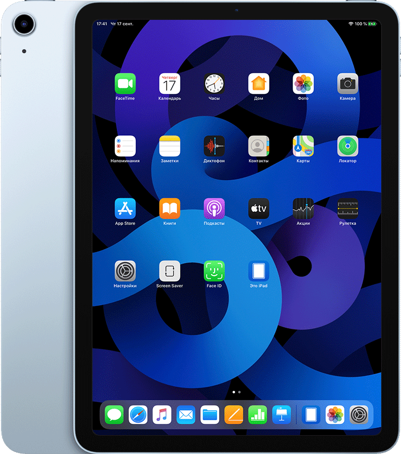 Айпад 'iPad Air 2020' в Туле