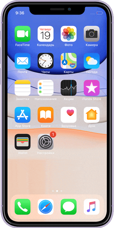 iPhone 11