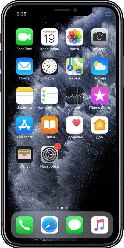 Айфон 'iPhone 11 Pro / Max' в Туле
