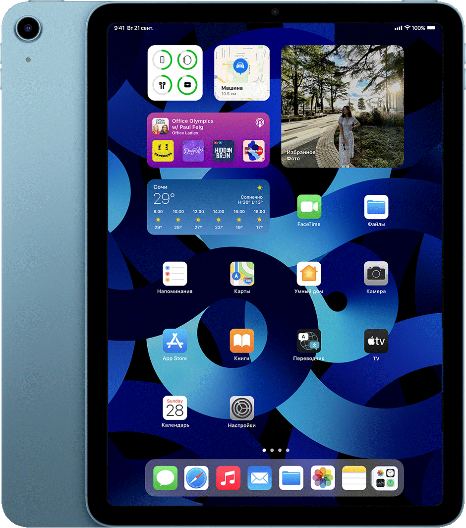 iPad Air в Туле