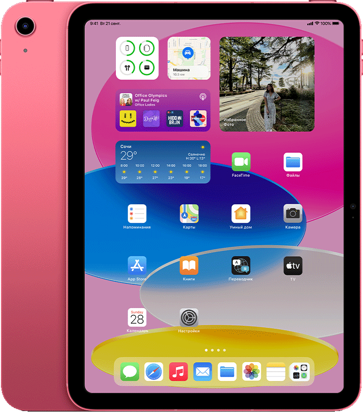 iPad 2022 розовый