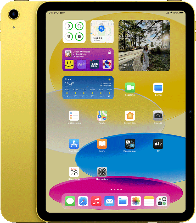 iPad 2022 желтый
