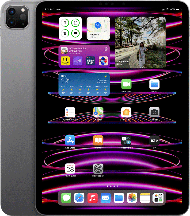 iPad Pro 2022 spacegray